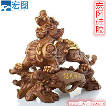 宏圖硅膠