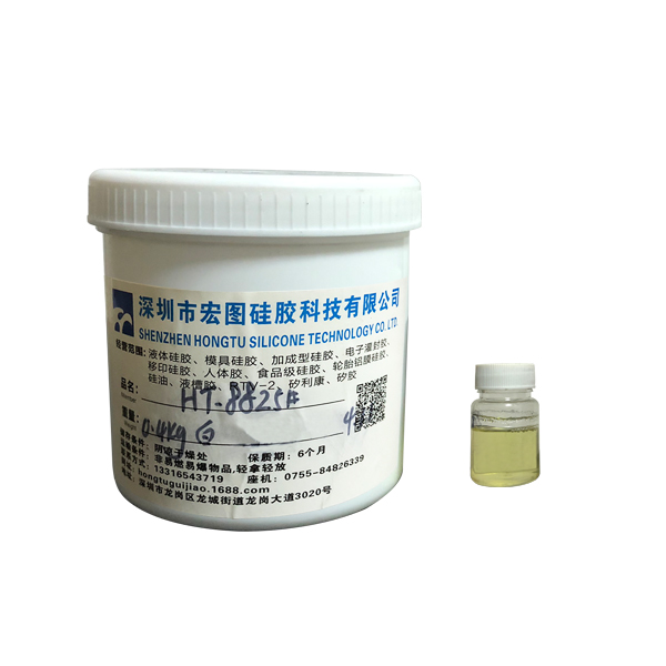 液體硅膠
